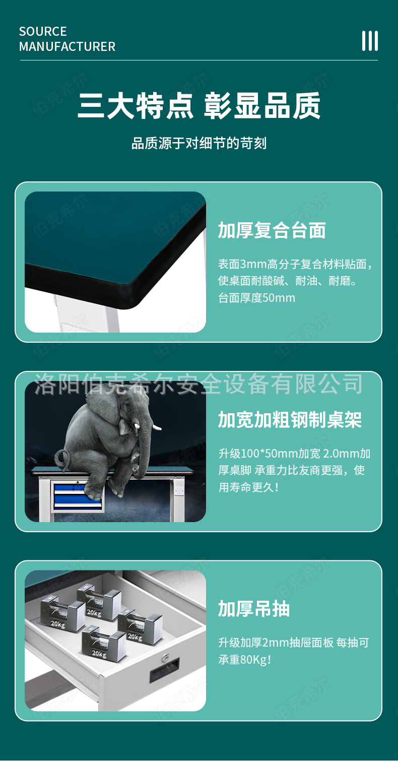 重型工作台-_05.jpg