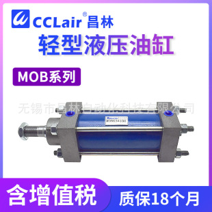 Һ����MOB32/40/50/63/80/100-75�p��150 ��125�����͉���200-FA