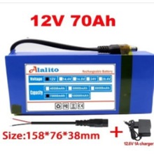 12v 70000mAh 锂离子电池组 DC 12.6V 70Ah 电池带欧盟插头