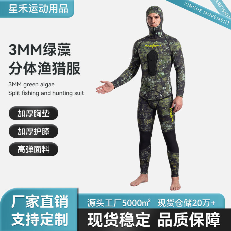 Qianxing 3mm Diving Suit Split Set for Men and Women, Cold-Proof and Warm-Keeping Fishing and Hunting Wet Suit Set, Professional Free Diving and Surfing Suit Qianxing 3mm Diving Suit Split Set for Men and Women, Cold-Proof and Warm-Keeping Fishing and Hunting Wet Suit Set, Professional Free Diving and Surfing Suit