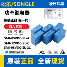 ԭ�b�ɘ��^���SMI SMIH-05V 12VDC 24VDC-SL-A SL-C 2C 6/8�_16A