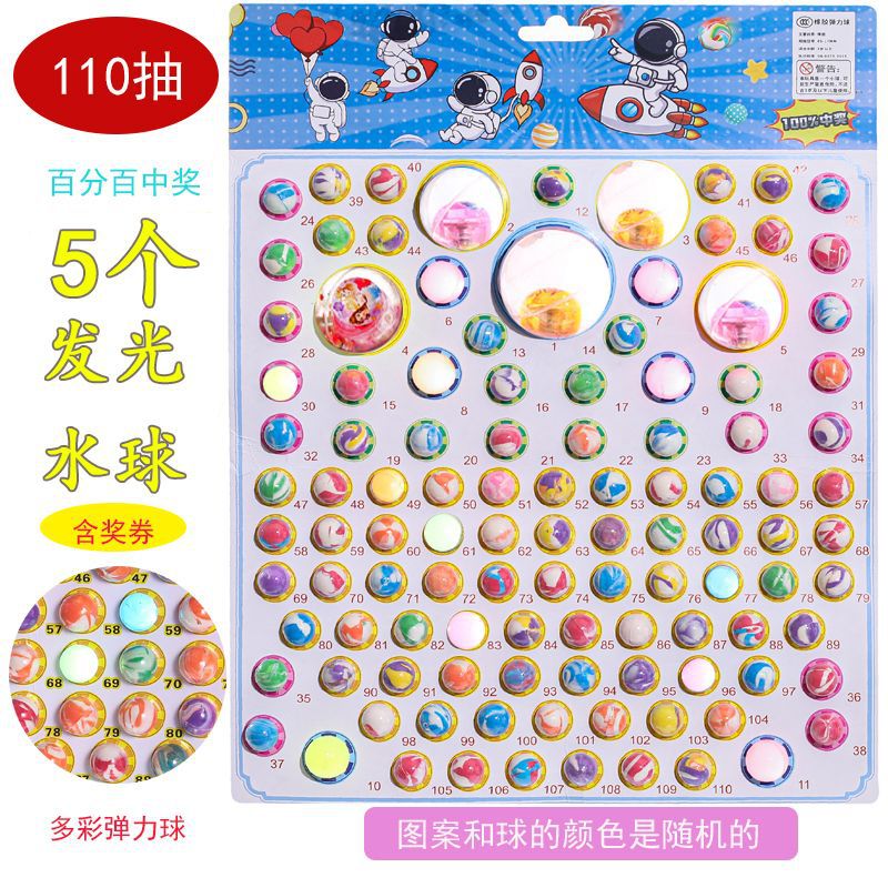 Flashing bouncy ball, 110 pieces, 110 pieces