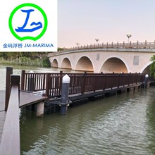哇噢铝合金水上浮桥游艇码头水上平台浮箱浮桥摩托艇停靠板游艇驳
