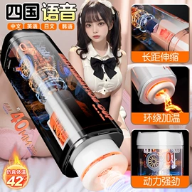 震动棒;情趣跳蛋;后庭用品