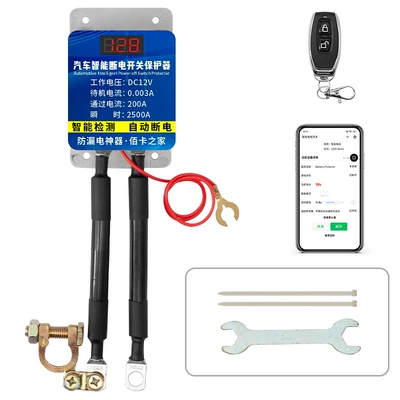 Protector Remote Control APP Control – Power supply, ignition system accessories - mobile-phone-control-remote-control-digital-display-12v-power-off-switch-1-remote-control
