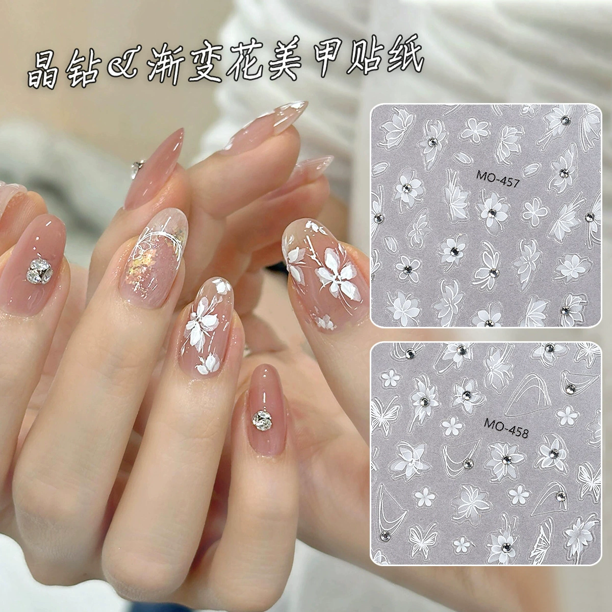 Сетка красный новый хрустальный бриллиант градиент цветок маникюр наклейка градиент цветок бабочка высокого уровня чувство чистого ногтя наклейка