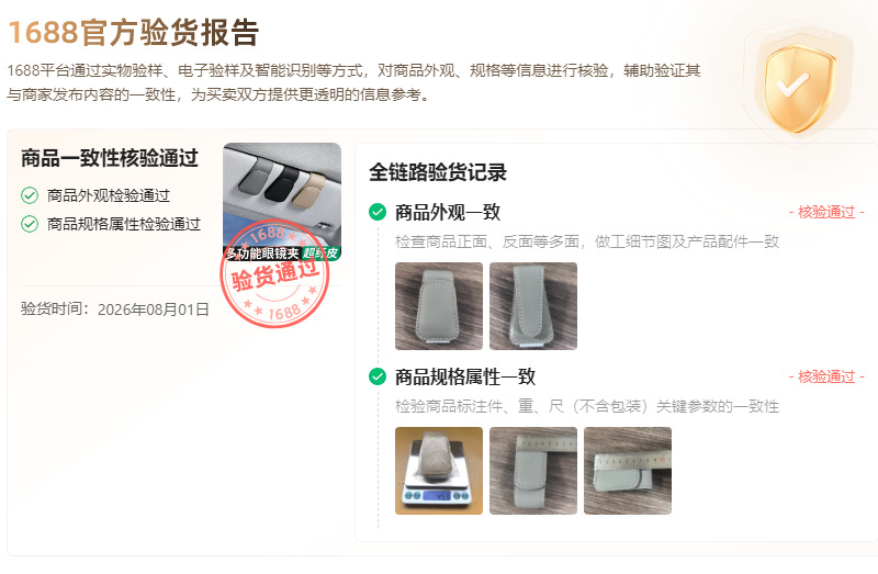 Cross-Border Car Glasses Clip, Multifunctional Car Sun Visor Leather Glasses Holder, Car Magnetic Glasses Storage Gadget