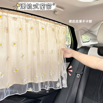 Car curtains – Double-Layer Track-Type Car Sunshade Suction
