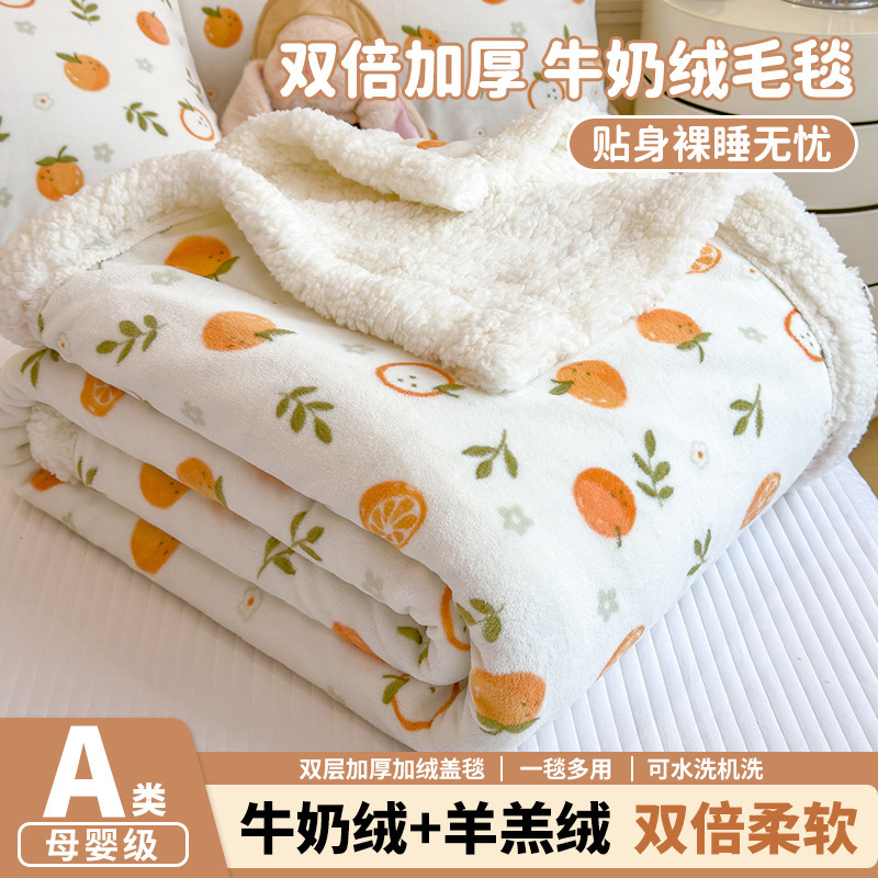 Nuevas mantas de lana de leche mantas de cachemira mantas de oficina mantas de siesta mantas de sofá dormitorio individual