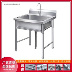 双槽加厚不锈钢水槽单槽带支架水盆洗菜盆洗碗池套餐家用水池简易