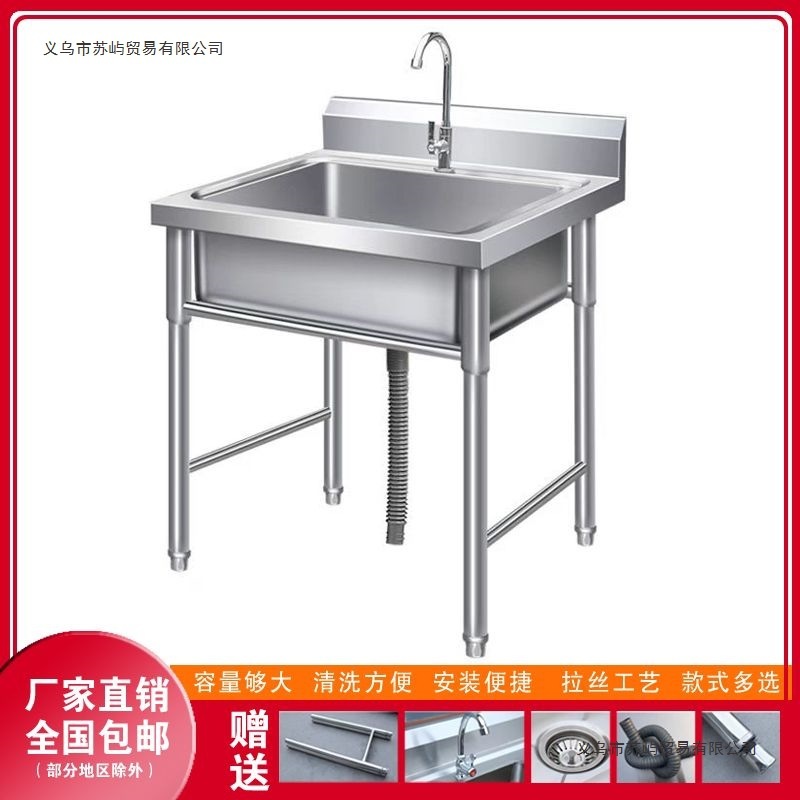 双槽加厚不锈钢水槽单槽带支架水盆洗菜盆洗碗池套餐家用水池简易|undefined