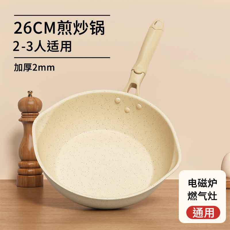 Nuevo wok frito de piedra de maifan, wok doméstico, boca de doble desvío, sartén de piedra de maifan, sartén de estufa universal