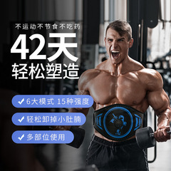 Cross-border new style silicone belt EMS fitness shaping waist belt household intelligent massage instrument fat burning exercise abdominal trainer 