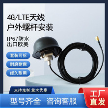 �~˹�S4G�쾀824~960/1710~2170MHz �����ˮ��ĸ���b�������쾀