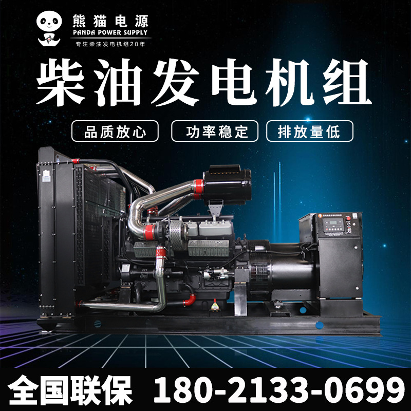 玉柴200千瓦发电机组 沙场粉碎设备用 原厂100 200千瓦发电机直销