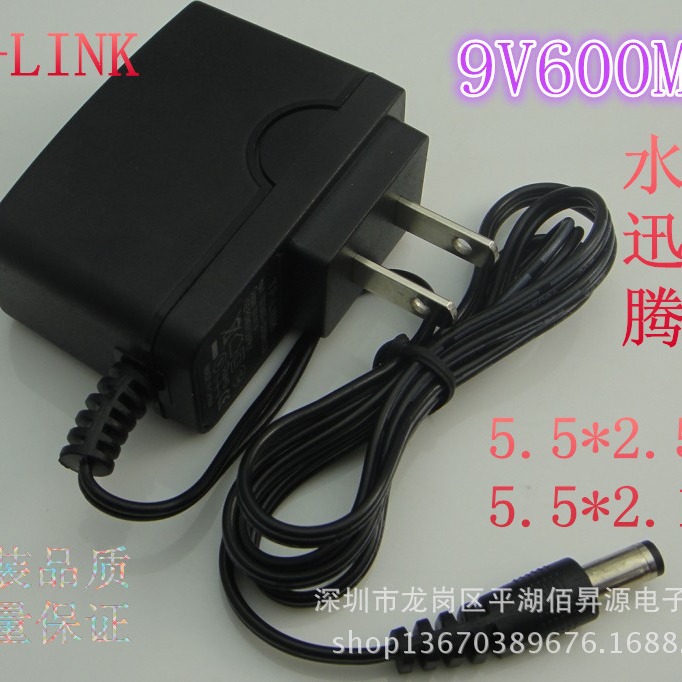 9V1A 电源适配器 9V1000MA开关电源 路由电源 9V1A美规电源