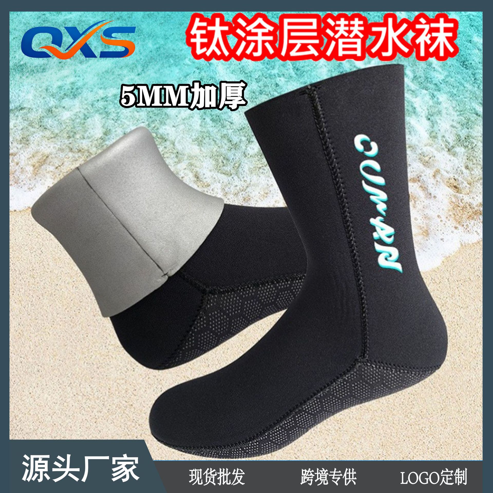 5mm Thickened Warm Titanium-Coated Cr Super Elastic Diving Socks for Men, Non-Slip, Anti-Cut, Quick-Drying, Anti-Odor, in Stock