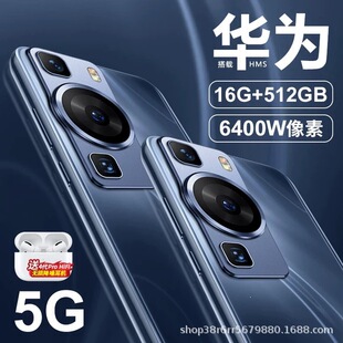 512Gȫ�¹ٷ���ƷX90pro�������888��׿5Gȫ�Wͨ�����֙C�A/��HM
