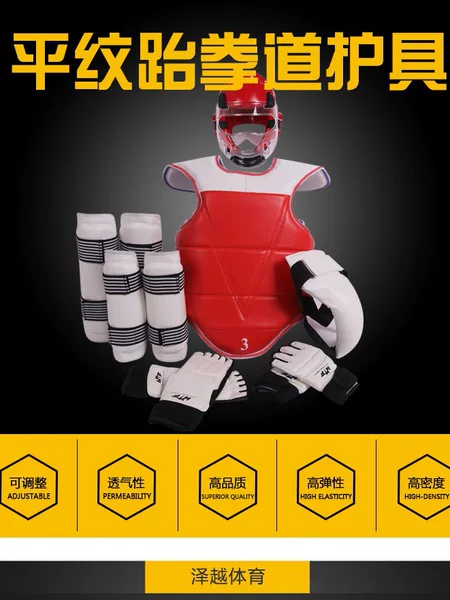 Taekwondo protective equipment five-piece set of eight-piece children's actual combat plain thick combat protective equipment manufacturers support wholesale