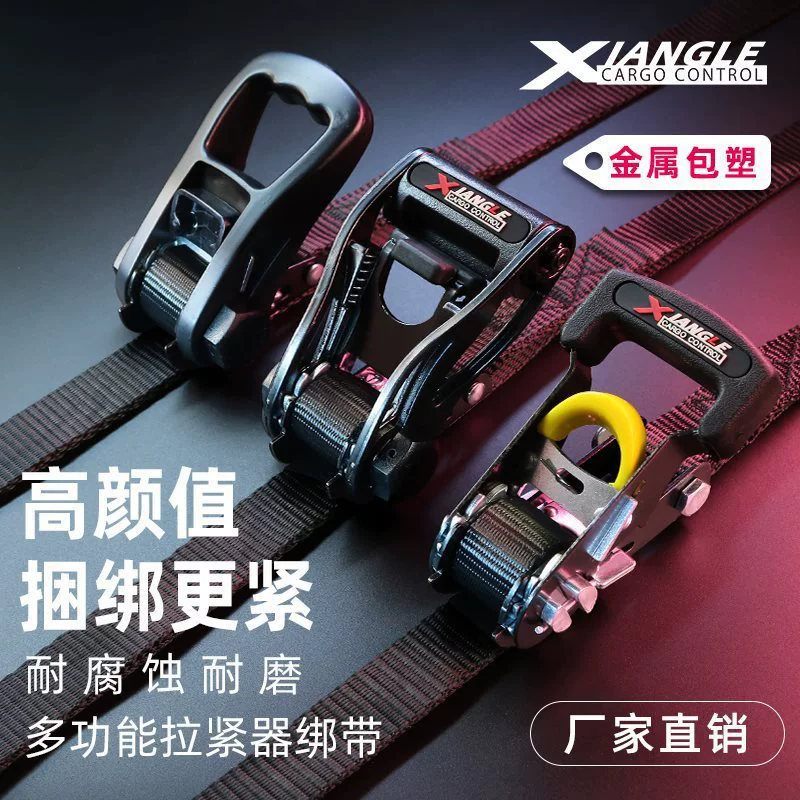 Автомобильный внедорожник, самостоятельный тур, ремень для крепления багажа, крепежный ремень для грузовика, натяжитель с трещоткой, ремень для мотоцикла