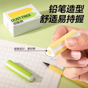 �Ä��漯м��Ƥ���W�����ßoм���ֳɾ����øɃ�������2B���g��Ƥ