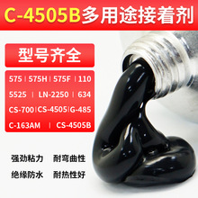 CS4505B/700/G485/C163AM/LN250/5525/634/575F/H����S�z110�zˮ