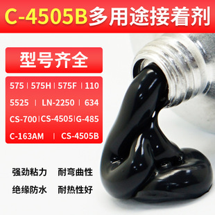 CS4505B/700/G485/C163AM/LN250/5525/634/575F/H����S�z110�zˮ