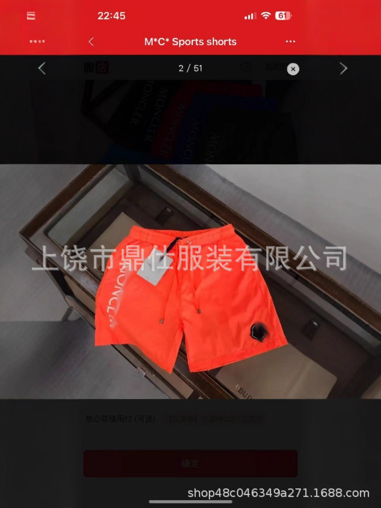 오렌지 레드