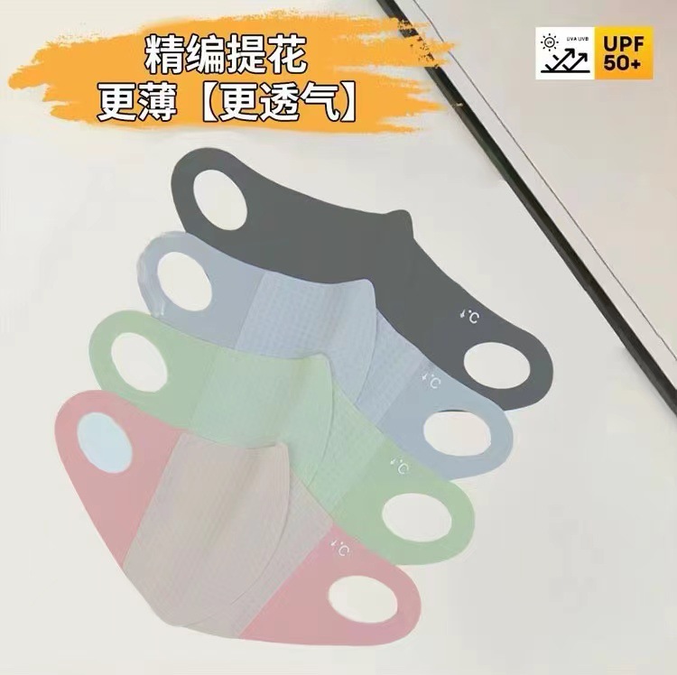 Summer Sunscreen Ice Silk Nylon Mask Masked Veil UV Protection Thin Breathable Face Cover Ice Silk Cold Sense Mask