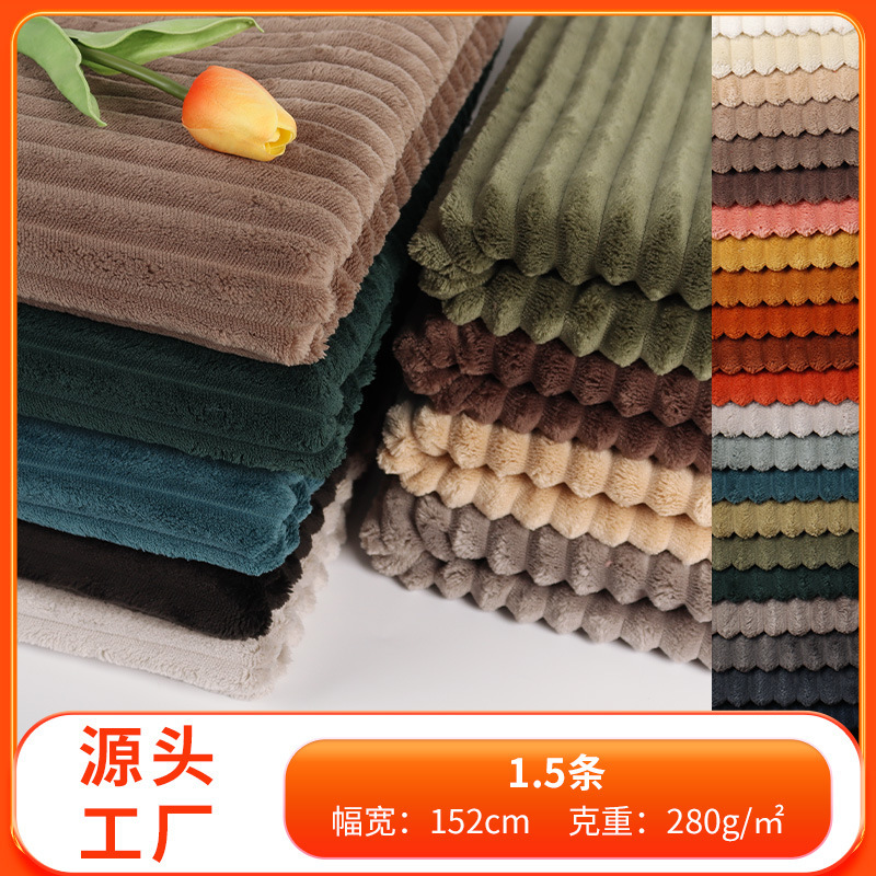 Corduroy Flannel Striped Velvet Fabric Premium Corduroy Compressed Sofa Fabric 1.5 Ribbed Warp-Knitted Cut Velvet