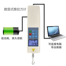 数显式推拉力计/2N-2000KN拉力计、批发推拉力表