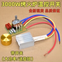 늻�Ͱ��3000W늠t�{����늠t��ȡů���{���_�P늿���tͨ�����