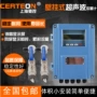 超声波壁挂式夹式分体式热量表