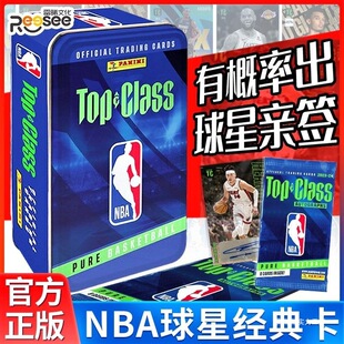 Panini����2024���������ǿ�NBA�@������H����Ƭ�ղؿ�ä��