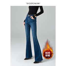 四面弹高腰微喇叭牛仔裤女紧身提臀显瘦复古风潮2025秋新款