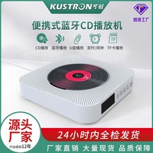 跨境壁挂便携专辑cd播放机家用复读机蓝牙CD音乐led显示屏播放器