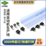定制自动防静电pvc包装管