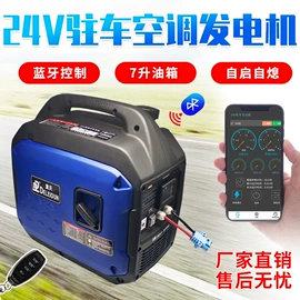 汽油发电机组;其他发电机;冲浪帆板