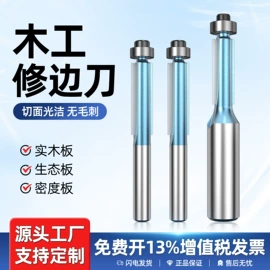 钻头;机用锯片;铣刀