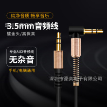 ���^3.5mm���l�� AUX���l������B�Ӿ�3.5mm������܇�d�����B�Ӿ�