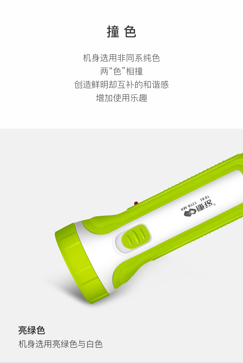 Kangming Household Led Flashlight Plastic Small Flashlight Outdoor Emergency Lighting Flashlight Random Color Portable Emergency
