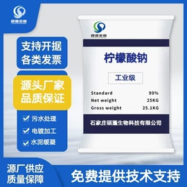 其他水处理;净水絮凝剂;其他化肥