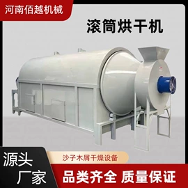 滚筒干燥设备;箱式干燥设备;破碎机