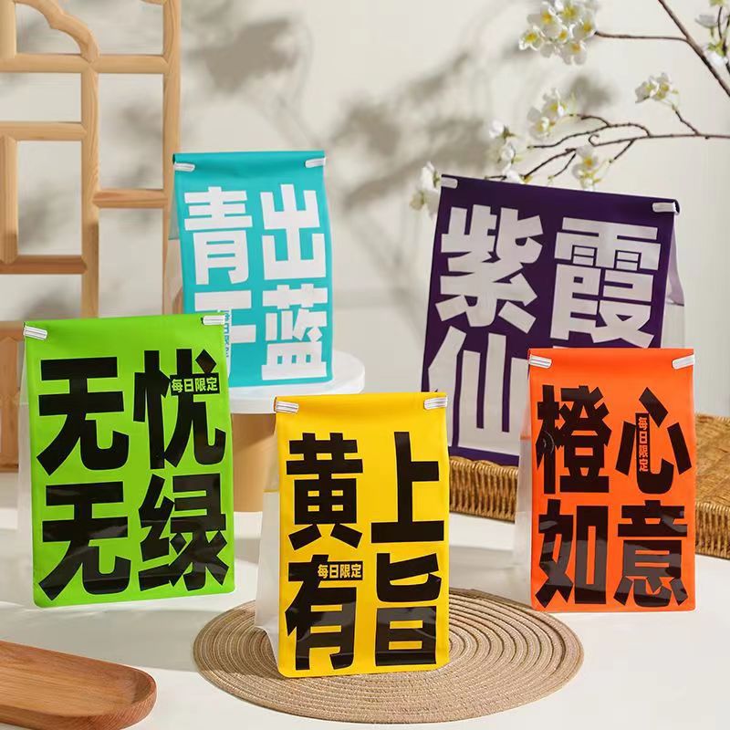 国潮包装袋蛋卷吐司桃酥麻薯曲奇饼干手工糕点面包铁丝卷边袋子