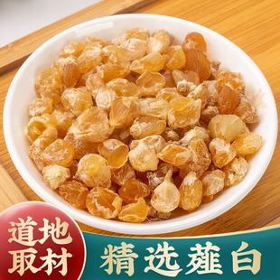 ���\��ޯ����ș�����rҰ��500g��ˮ�ݲ�Ĺ�Ч�����ø��NҎ������