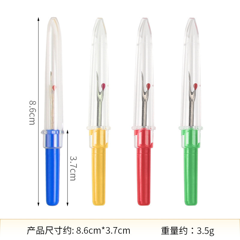 塑料柄大小号拆线刀拆线器十字绣快速挑线器 家居手工缝纫割线器|undefined