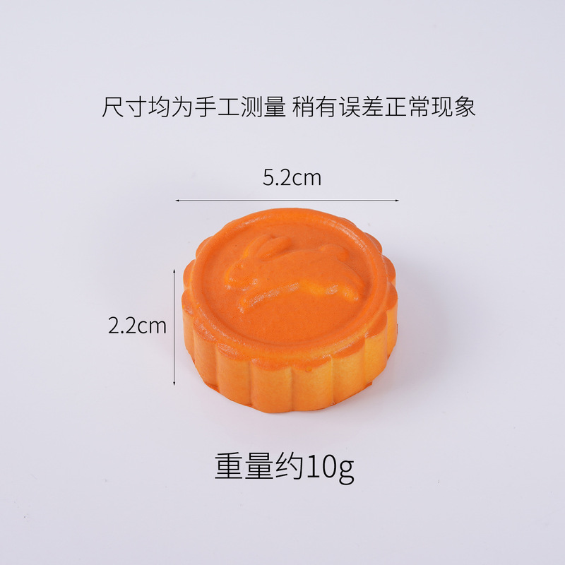 中国风仿真月饼模型PU快回弹捏捏解压玩具大小尺寸中秋月饼玩具|undefined