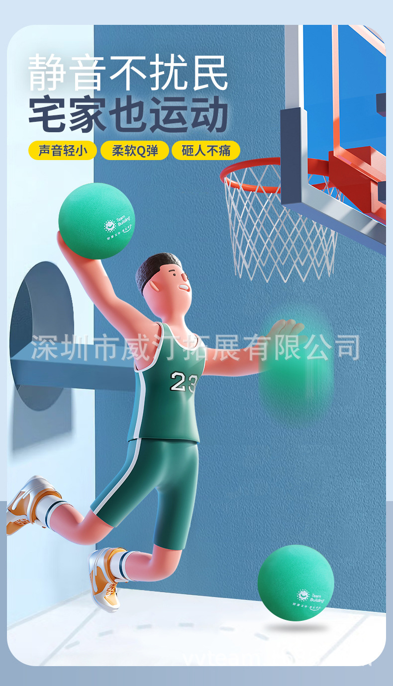 静音球_03.jpg