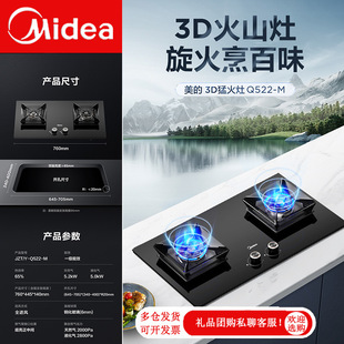 ����ȼ������Ȼ��ú�����p�����Һ������̨JZT-Q522-M