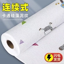 加厚防撞墙贴自粘3d立体墙纸防水防潮防霉壁纸儿童房泡沫软包贴纸